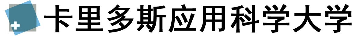 瑞士卡里多斯应用科学大学logo